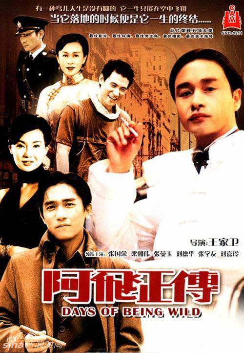 湖北荆州高中毕业证