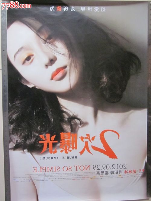 哪里能办假理财规划师